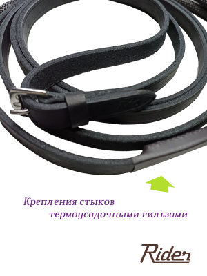 Шпрунт комбинированный с петлёй