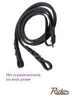 Повод кожаный гладкий на пряжках